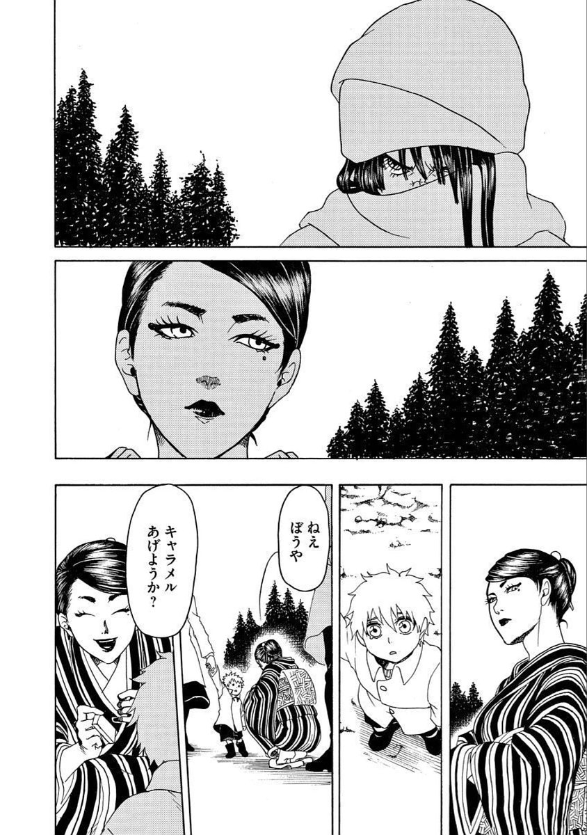 28