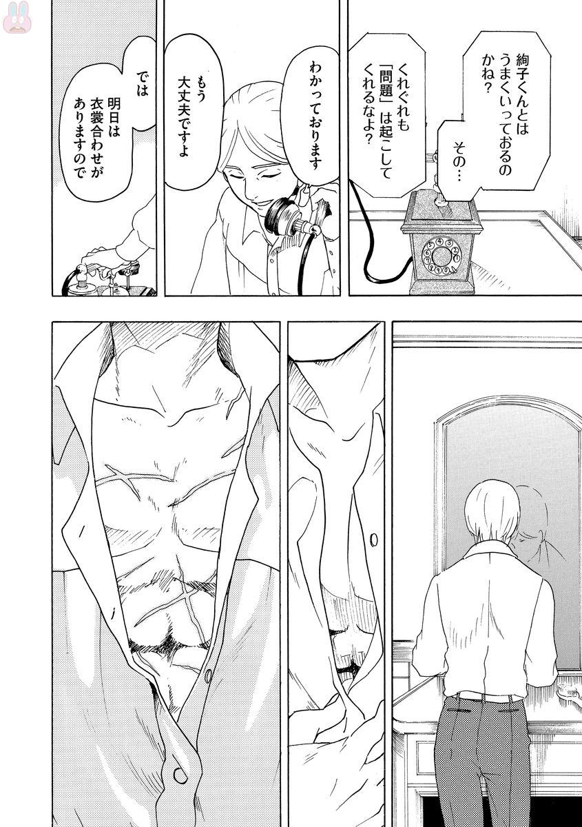 48
