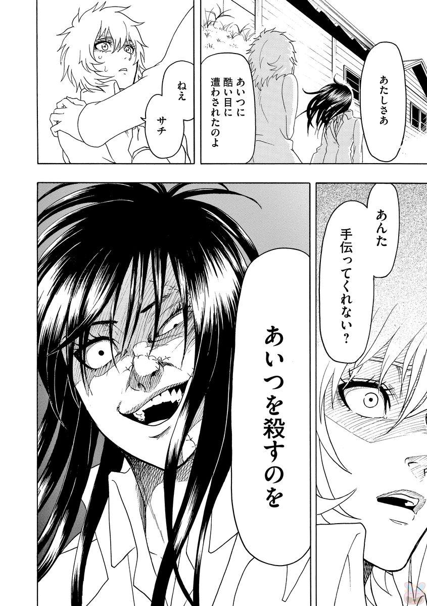 32