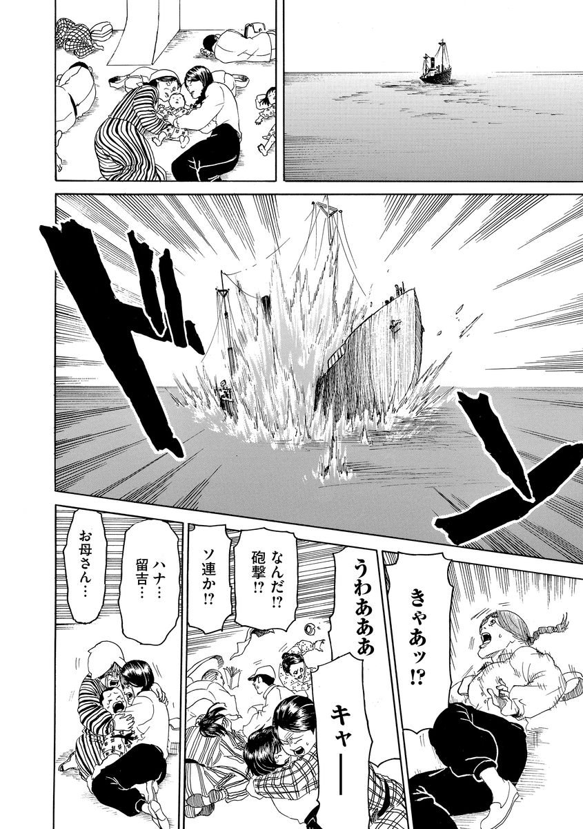 32