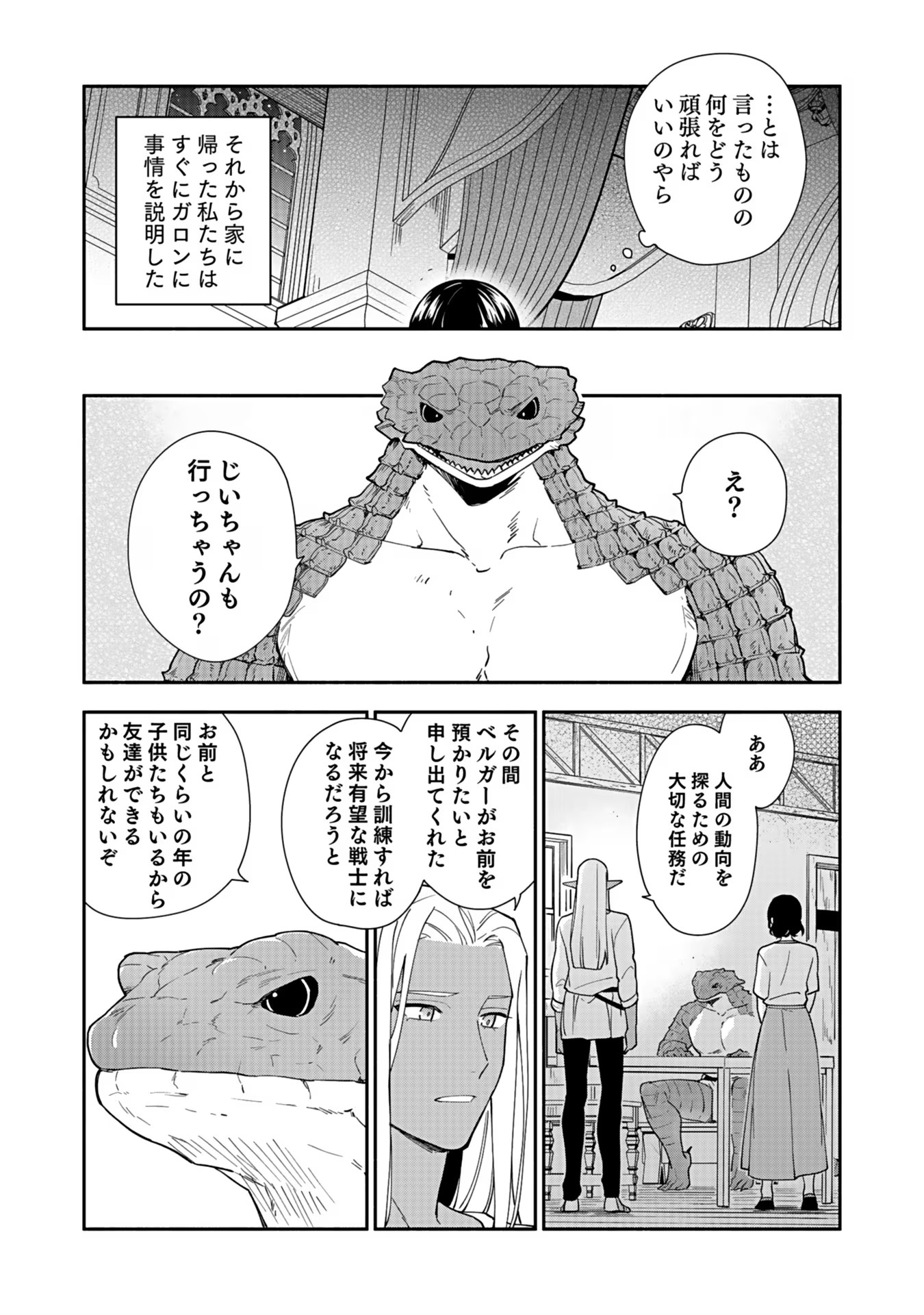 37