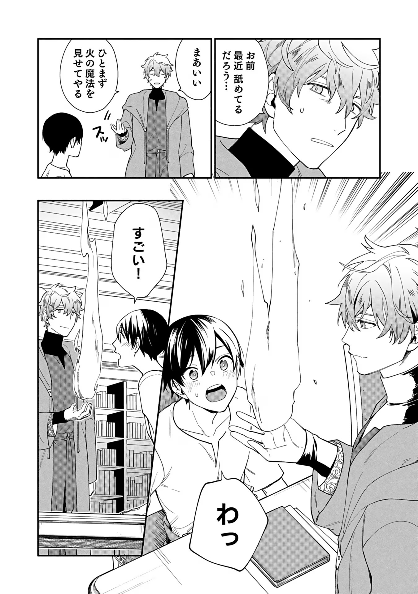 56