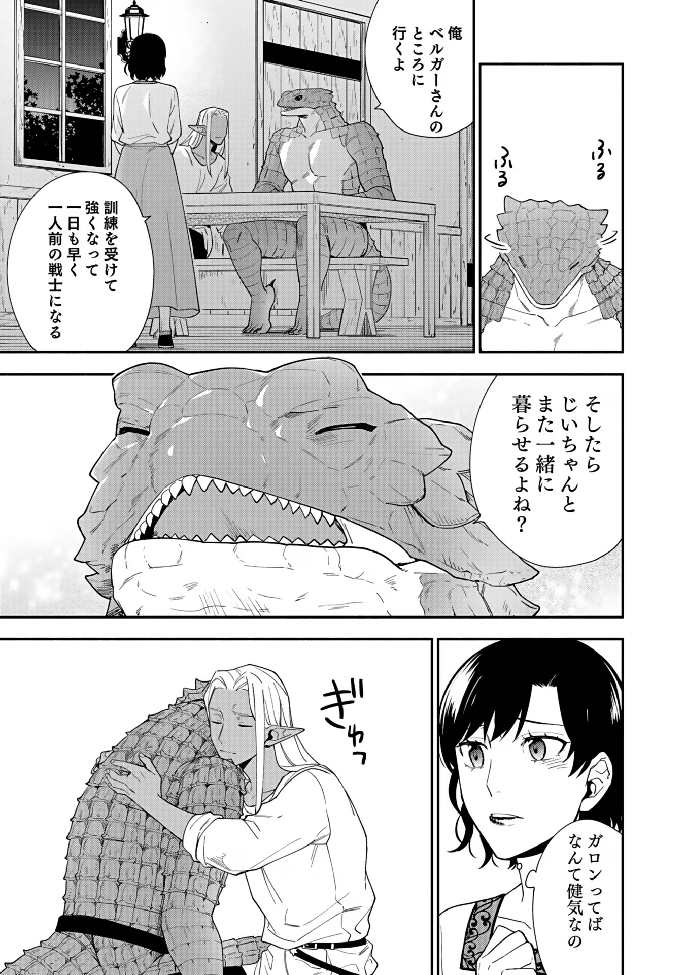 41