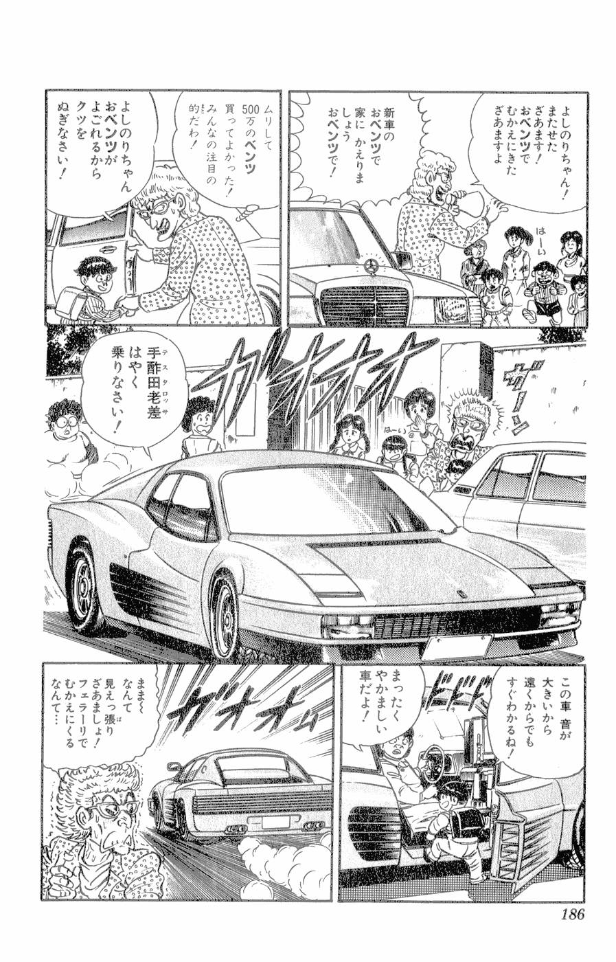 47