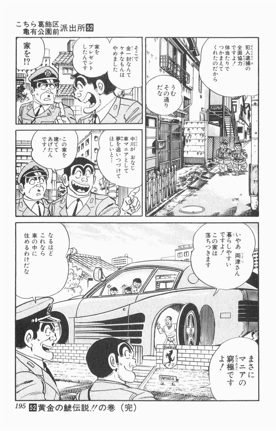 56