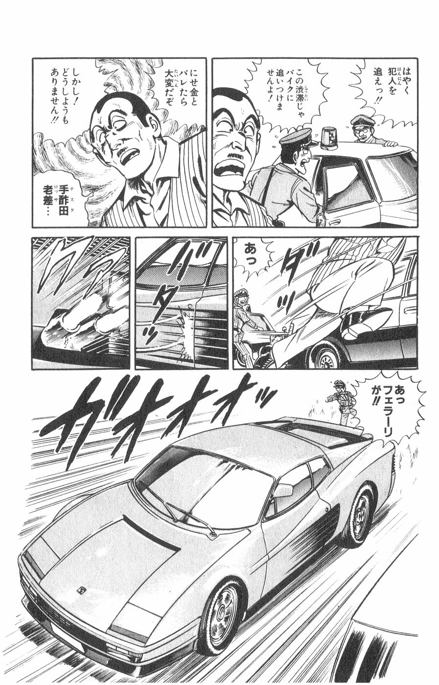53