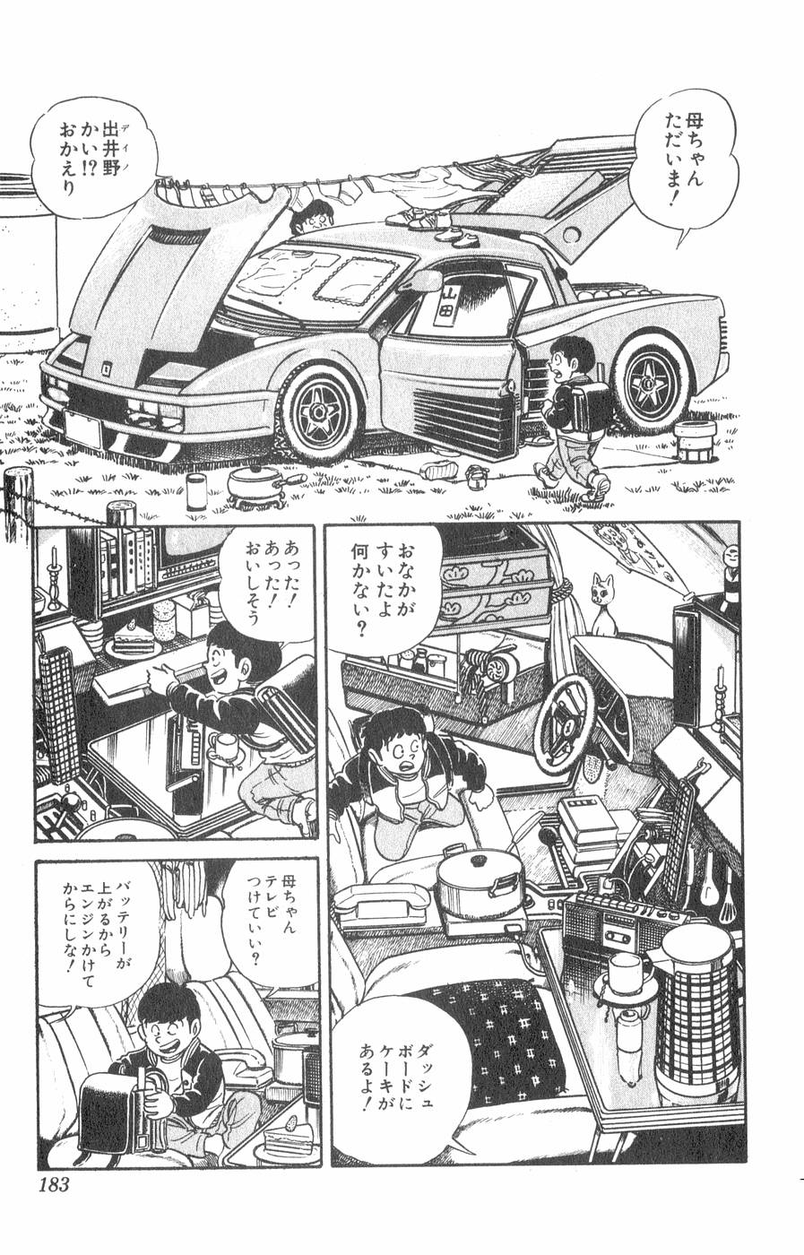 44