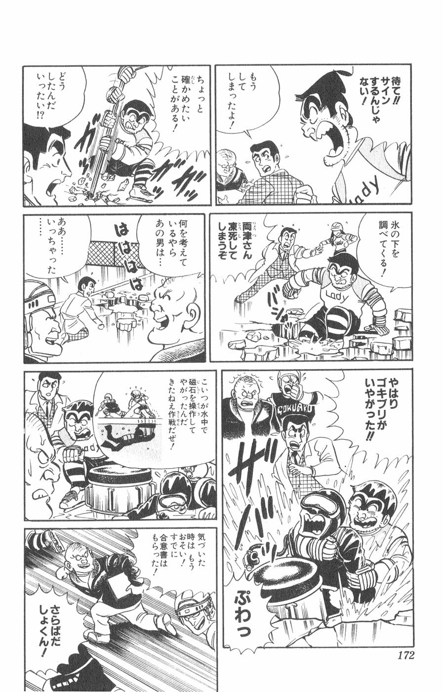 33