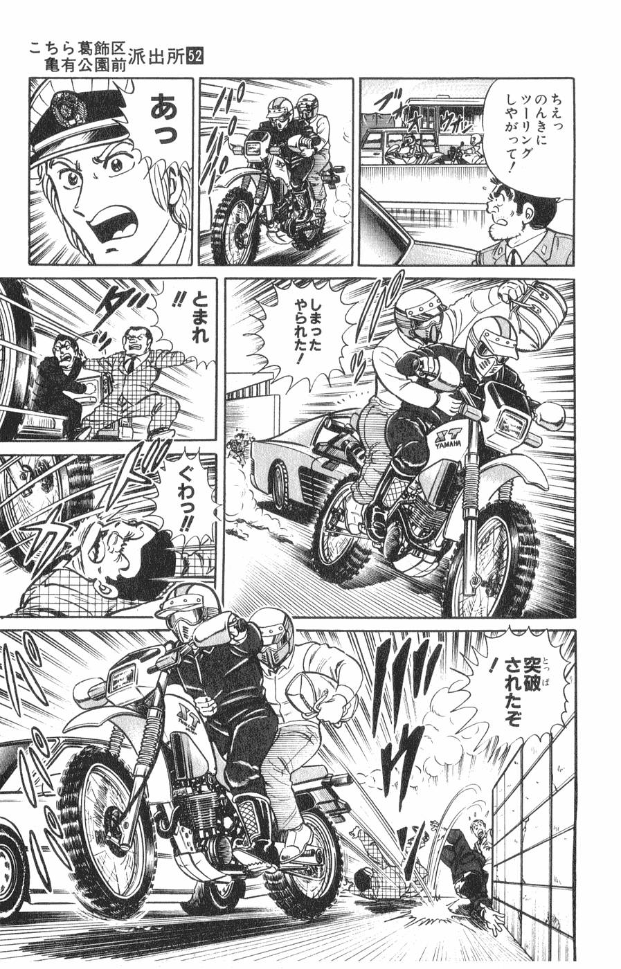 52