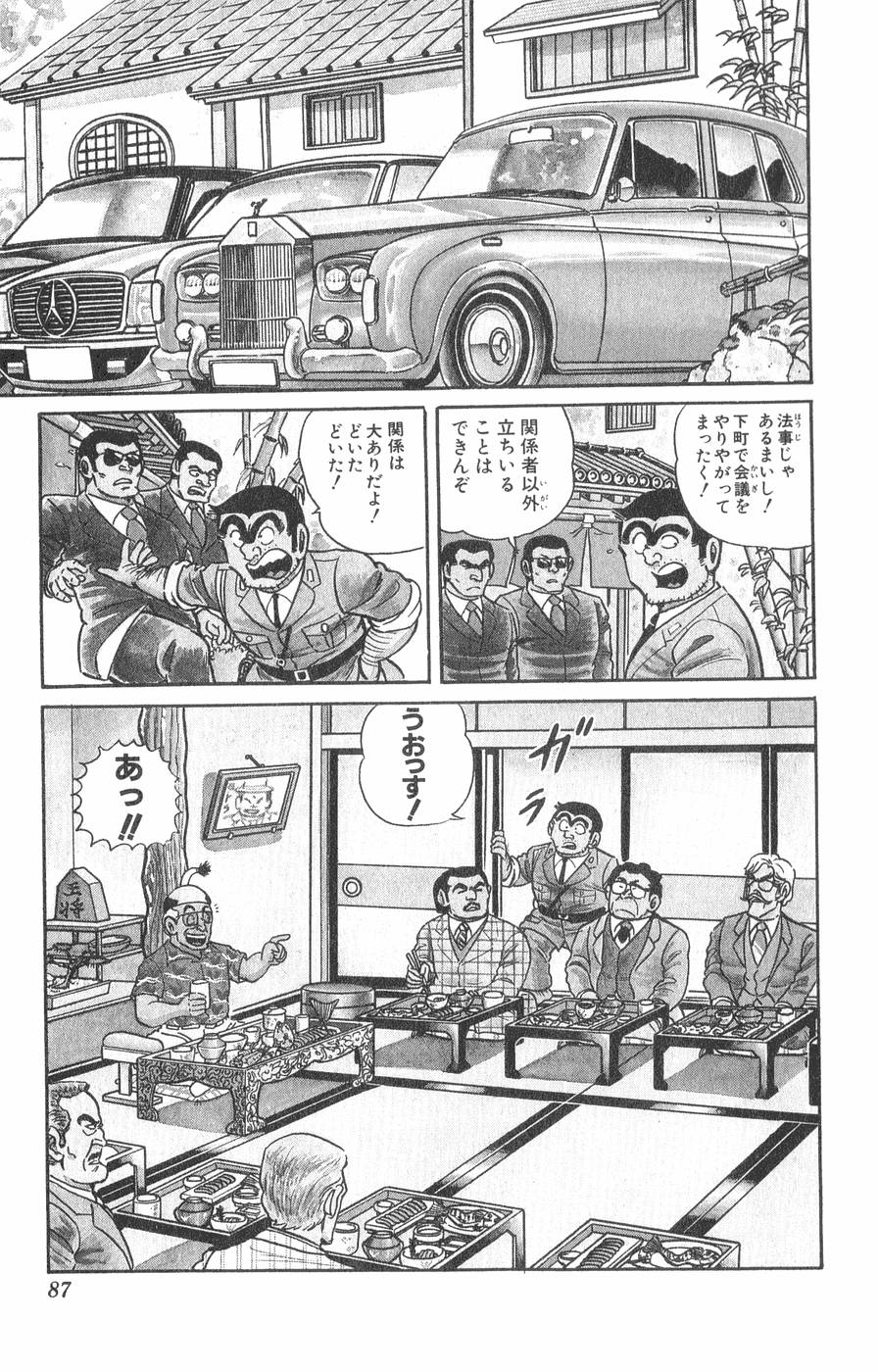 42