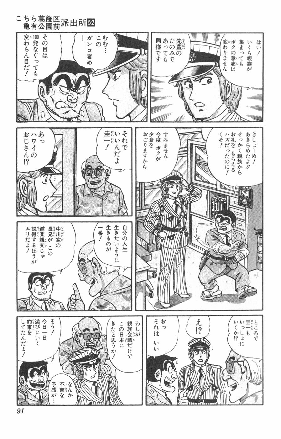 46