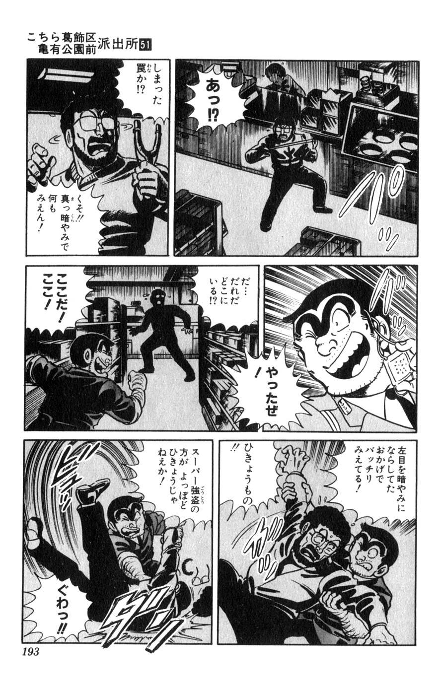 52