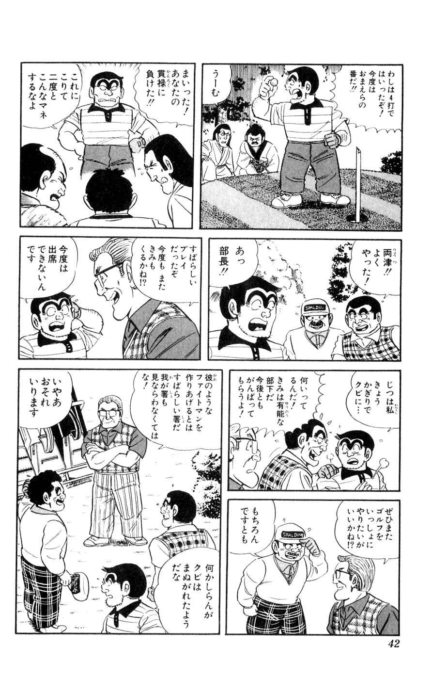 38