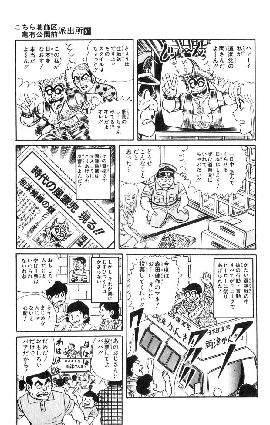 53