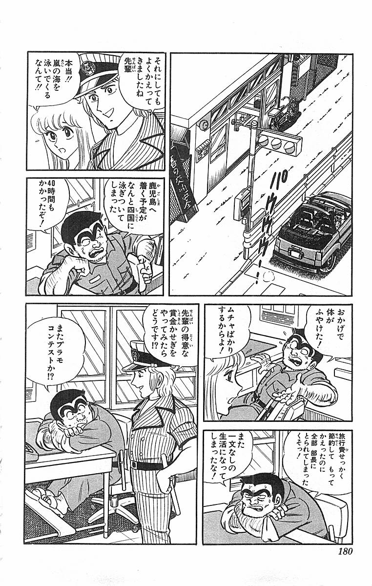 61