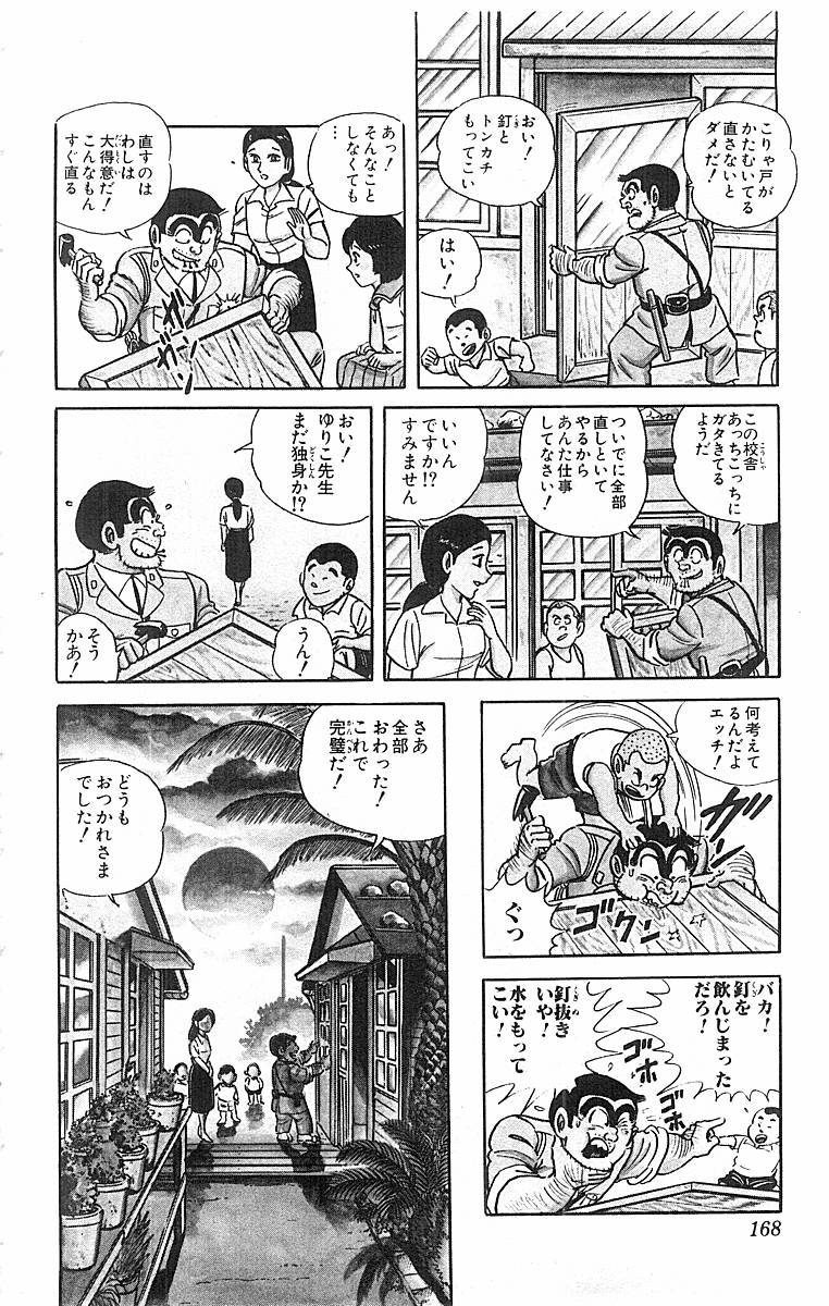 49