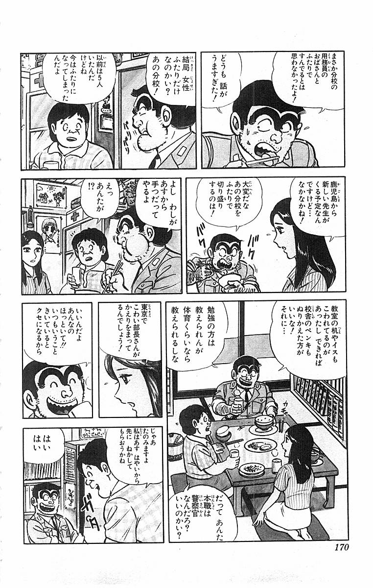 51