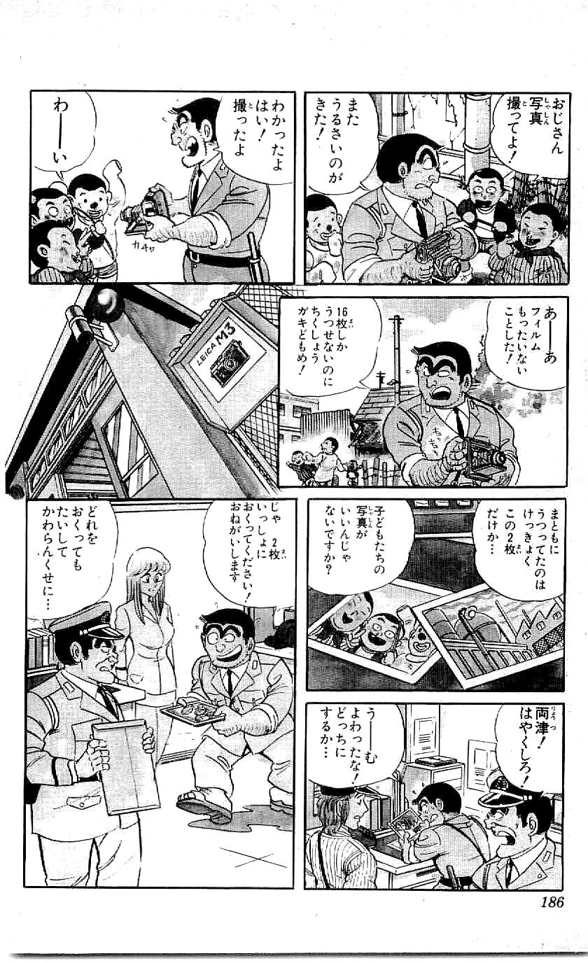 29
