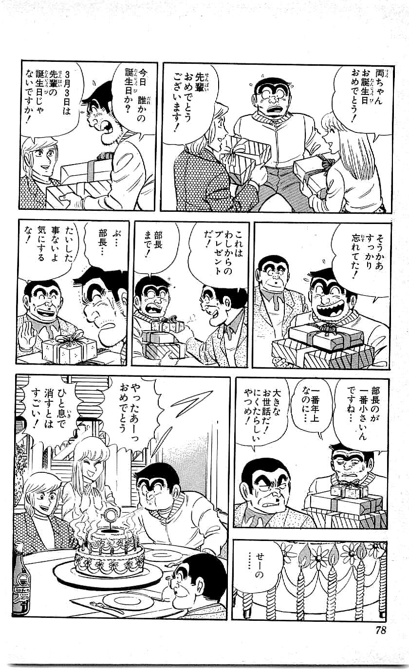 36