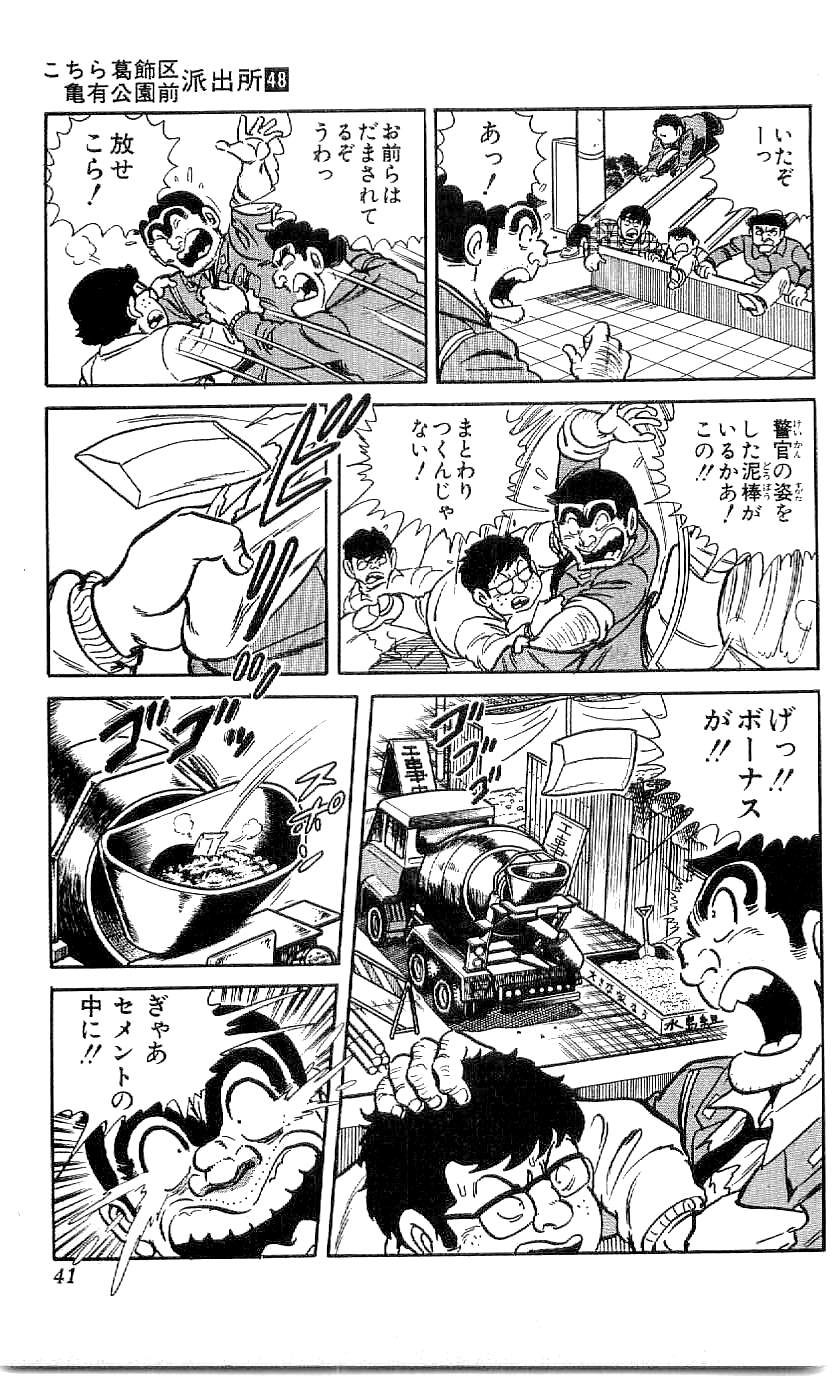 38
