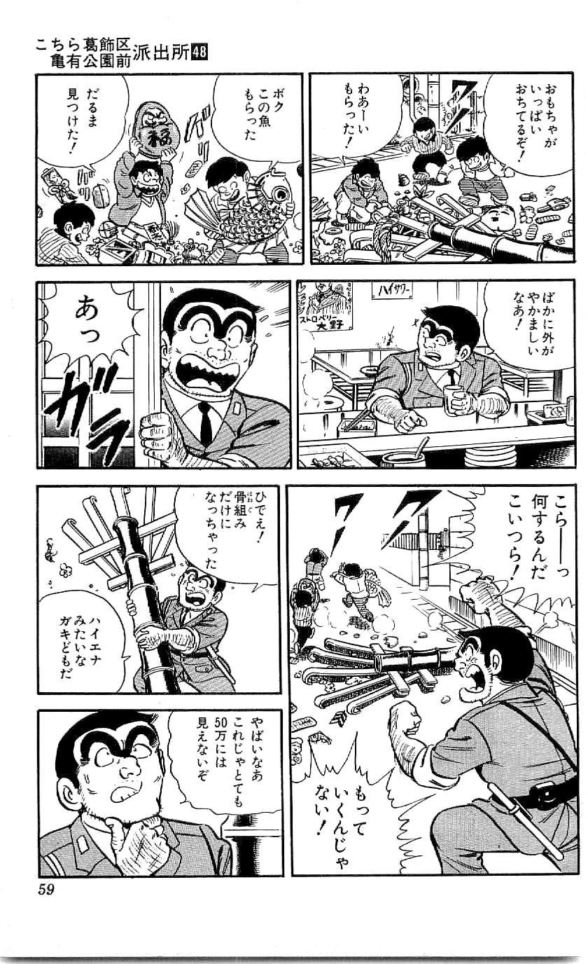 56