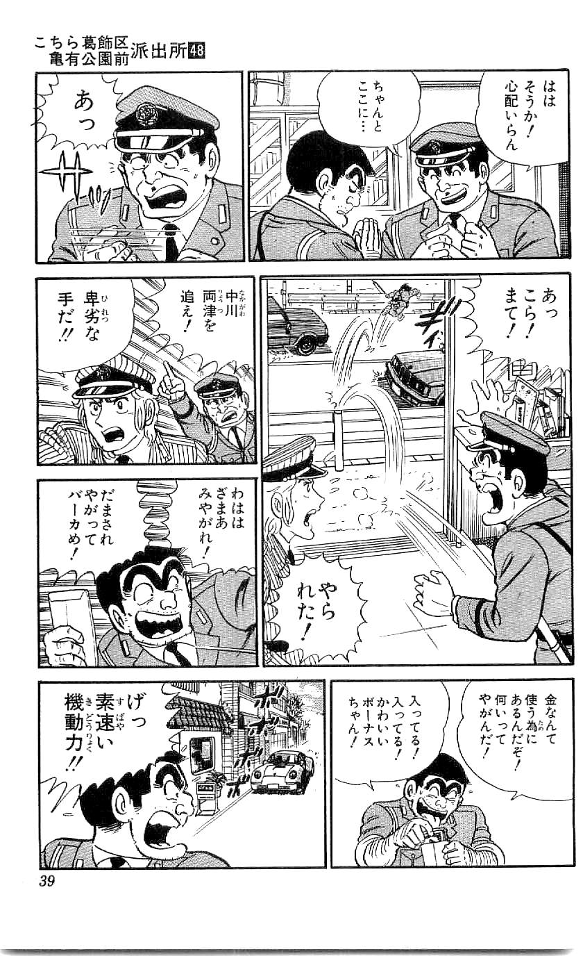 36