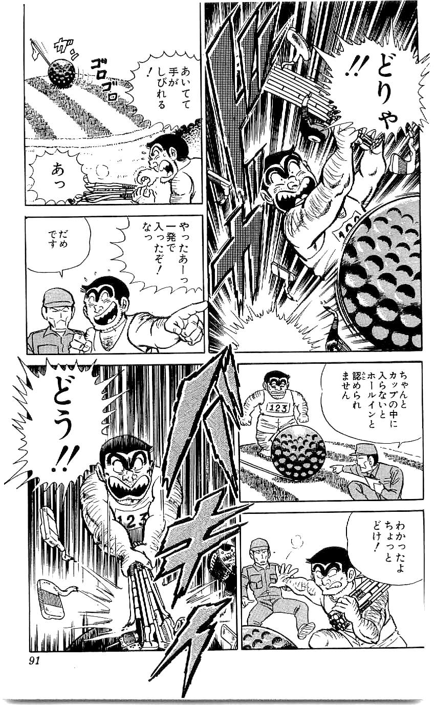 48