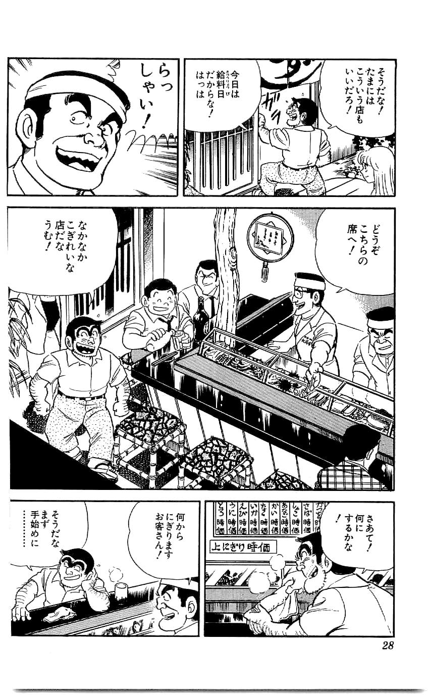 25