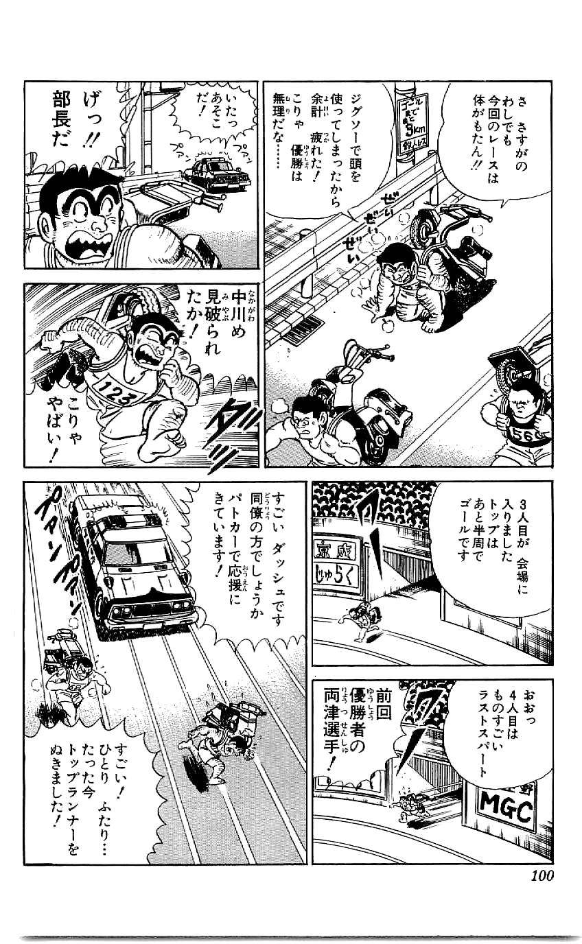 57