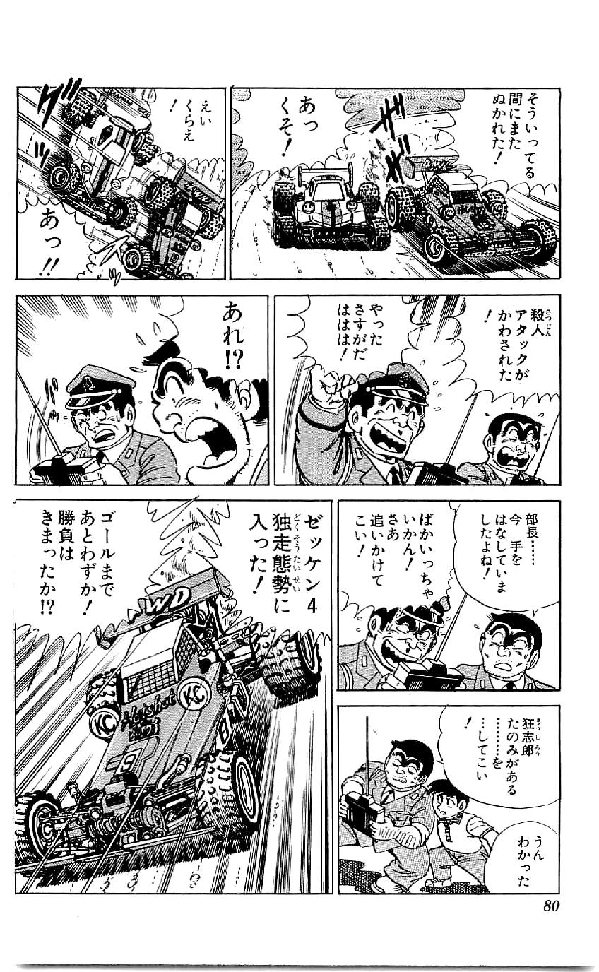 37