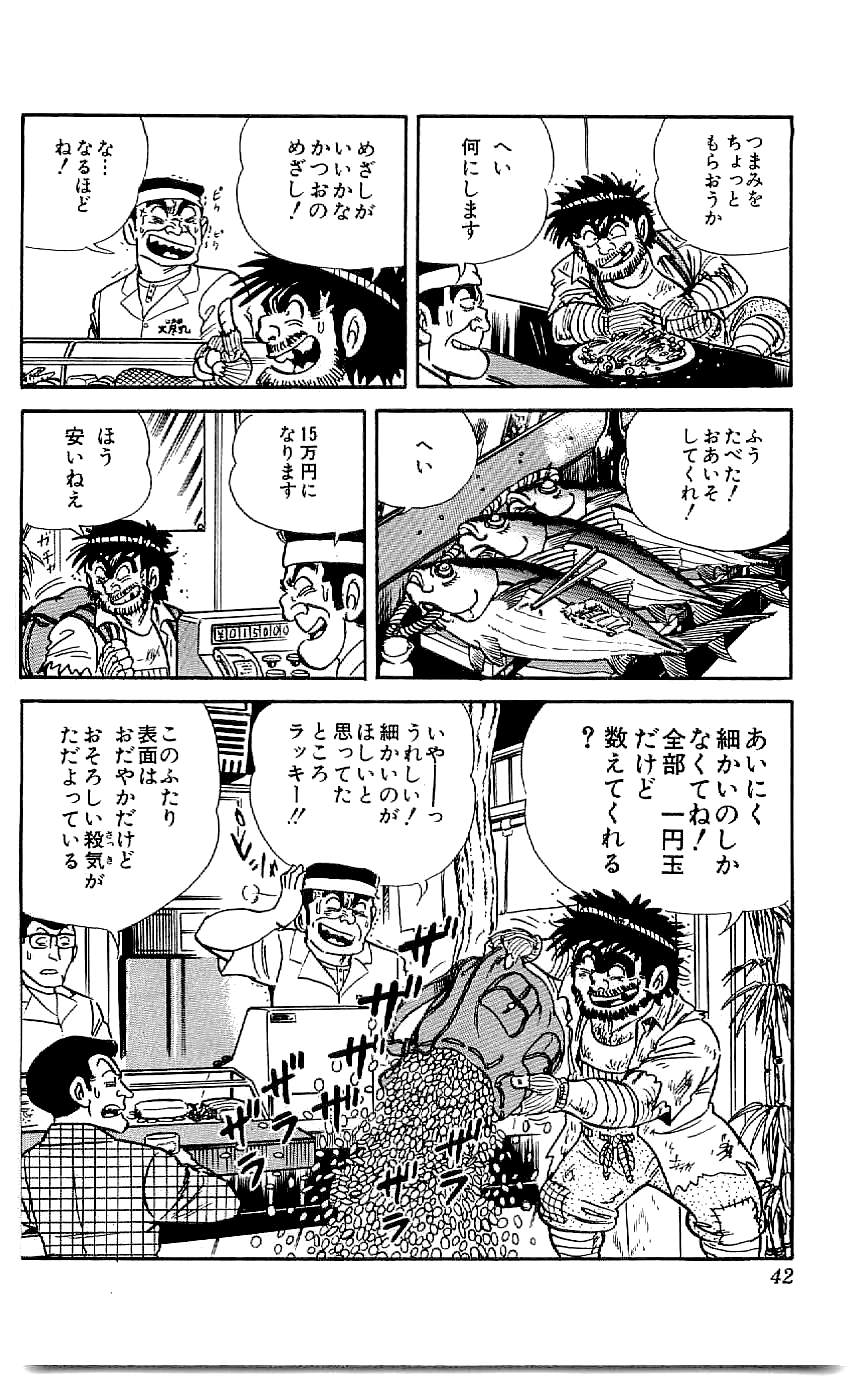 39