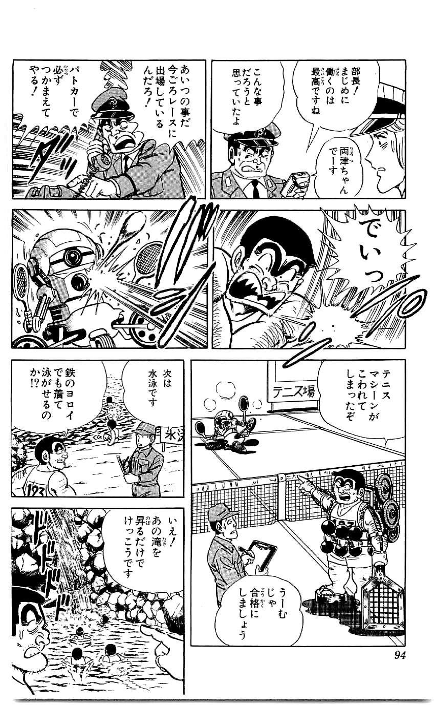 51