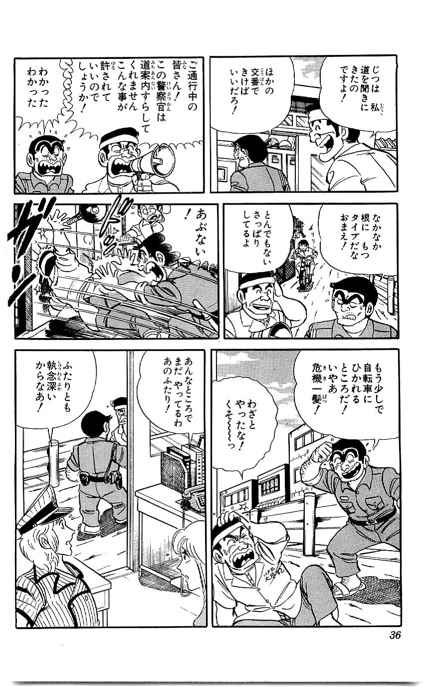 33