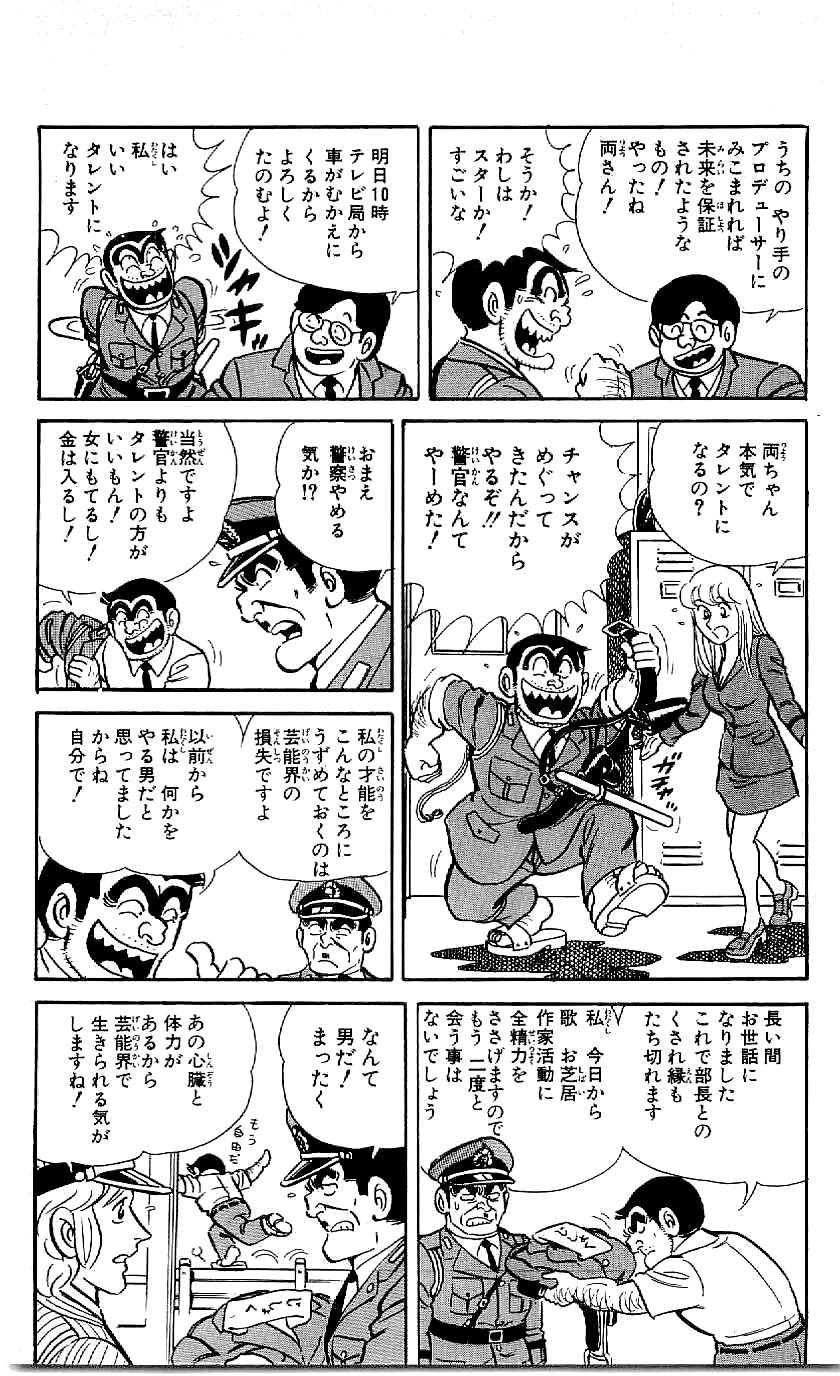 56