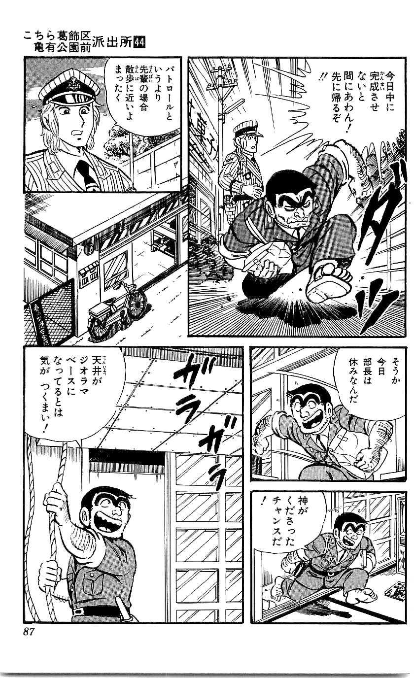 59