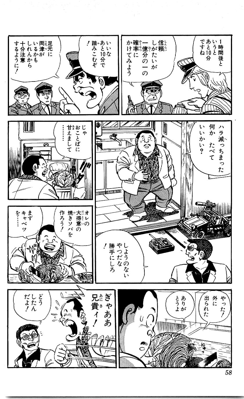 30