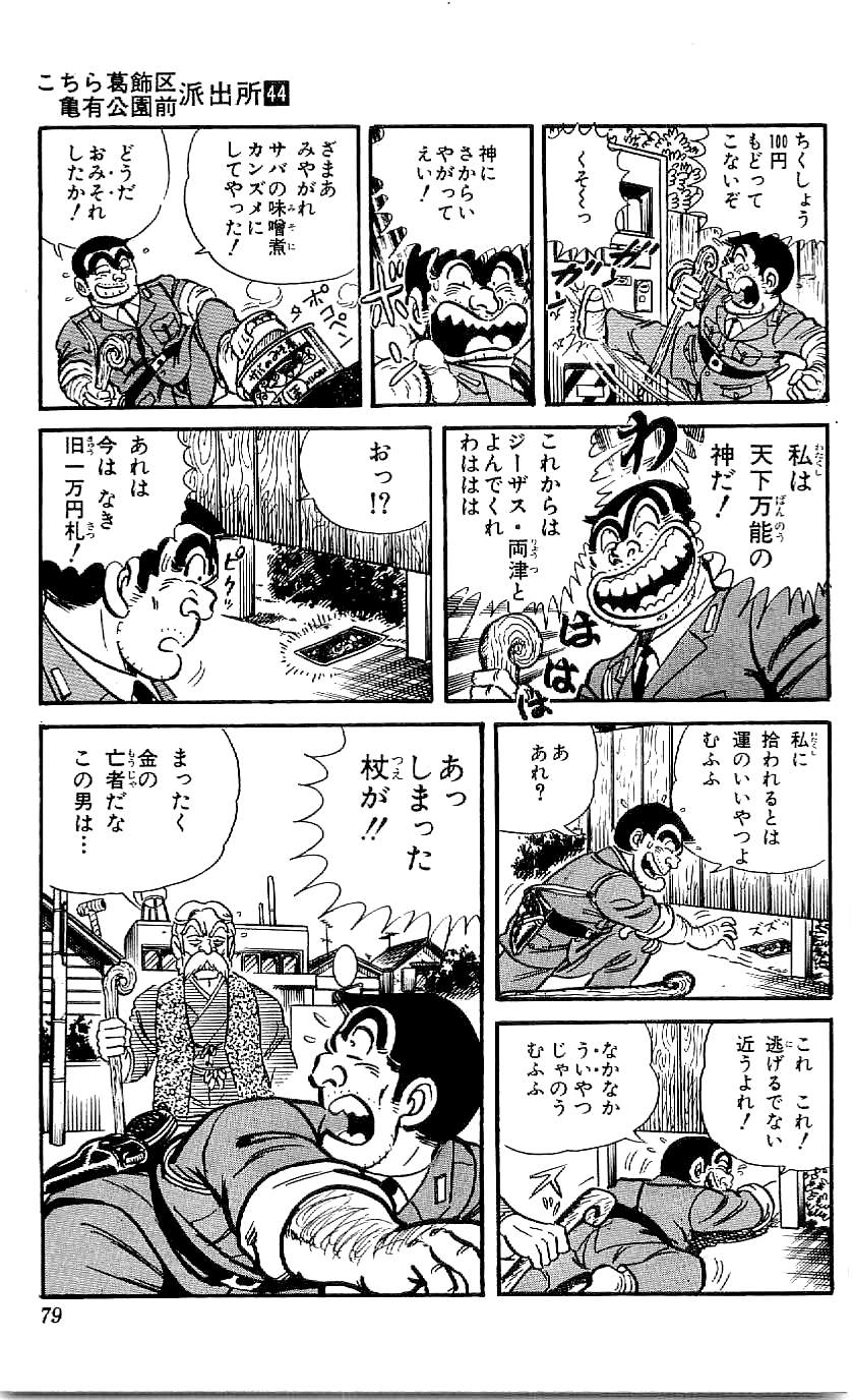 51