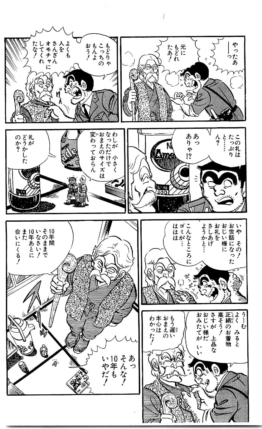 38