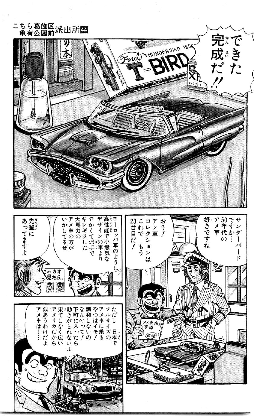 44