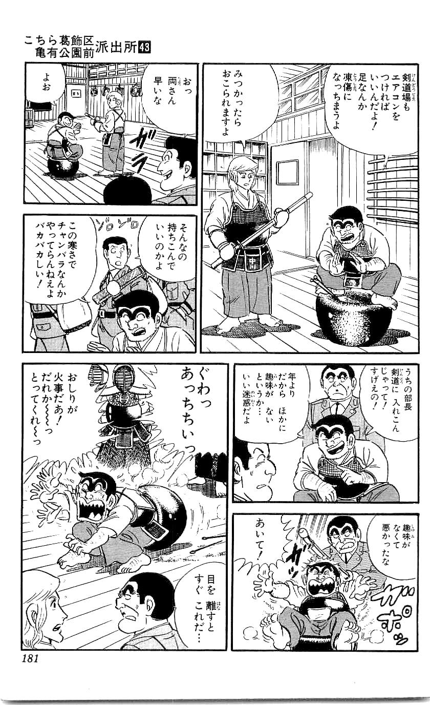47