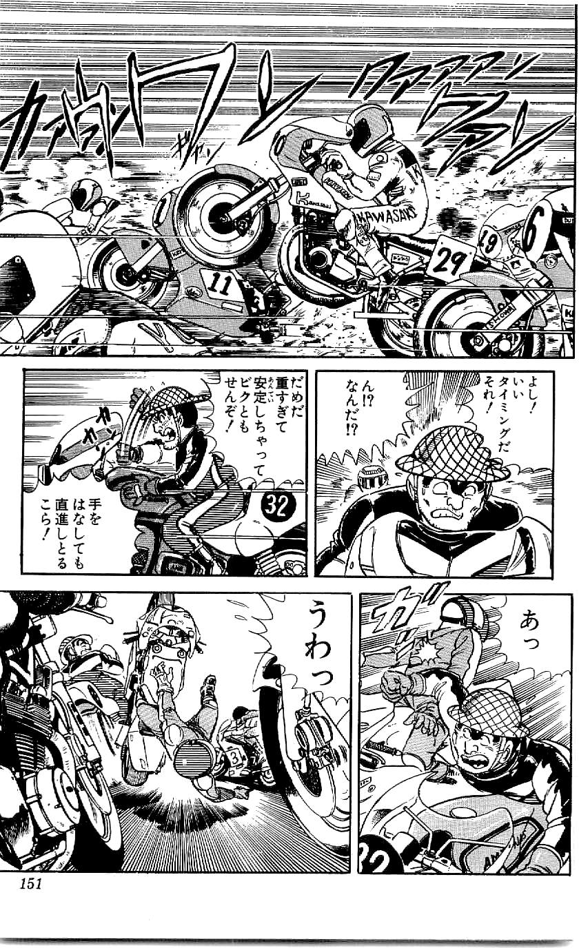 こちら葛飾区亀有公園前派出所 第43.3話 - Page 51