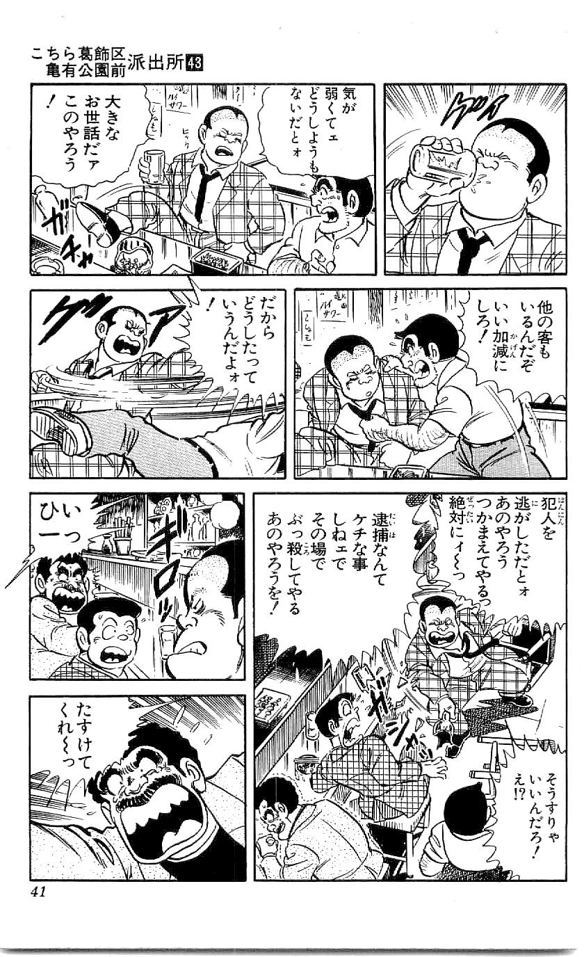 76