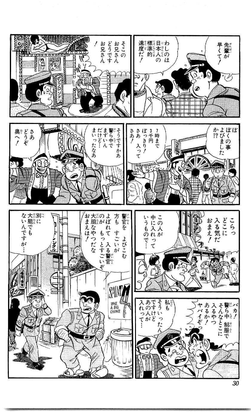 54