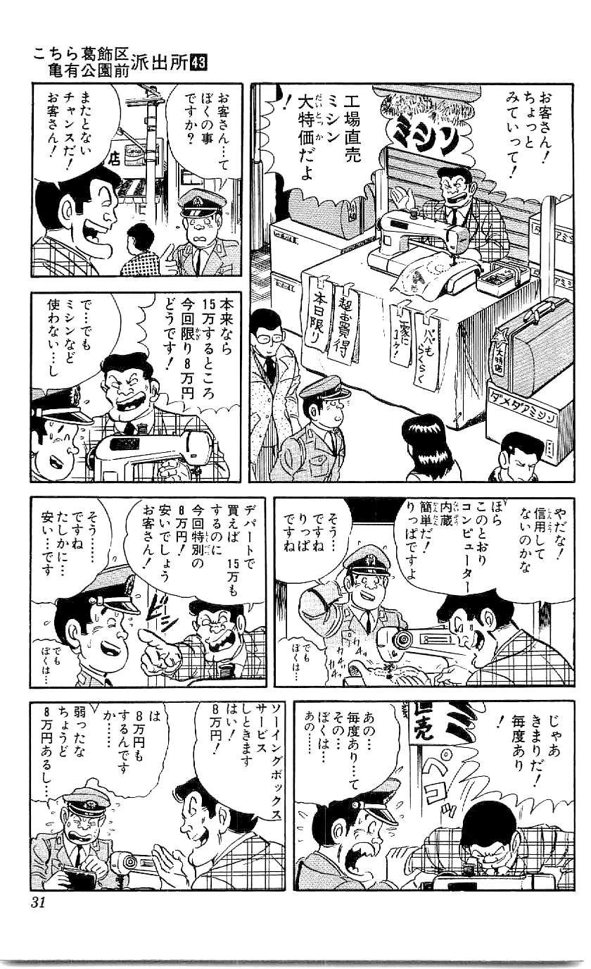 56