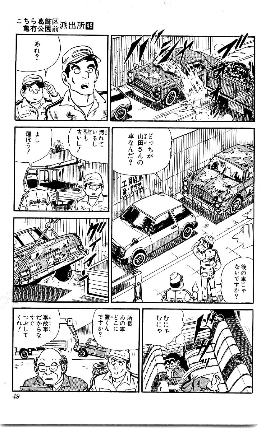 92