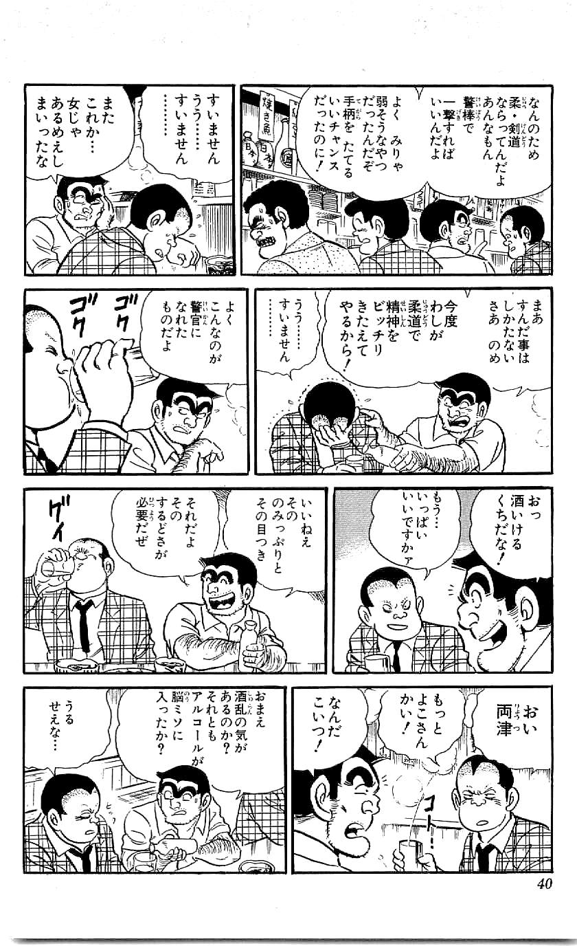 74