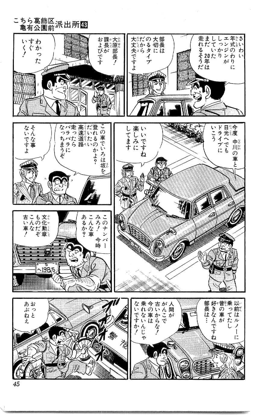 84