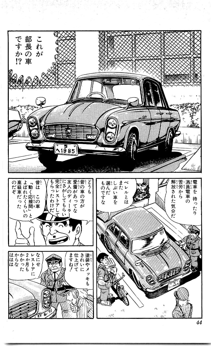 82