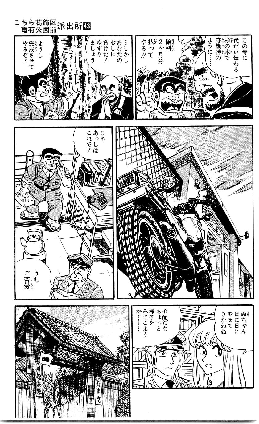 32