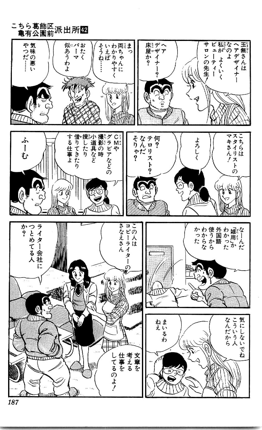31